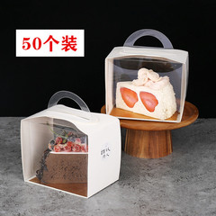 Transparent portable mousse cake box thousand layer cut into pieces packaging baking pastry box white take-out packaging box