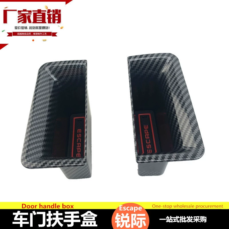 Подходит для Ford Ruiji дверной подлокотник ящик для хранения побег ящик для хранения Kuga Новый Maverick внутренняя дверная коробка