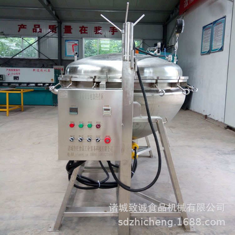 商用高压蒸煮锅 电加热火锅底料熬制设备 可倾出料蒸煮锅多规格