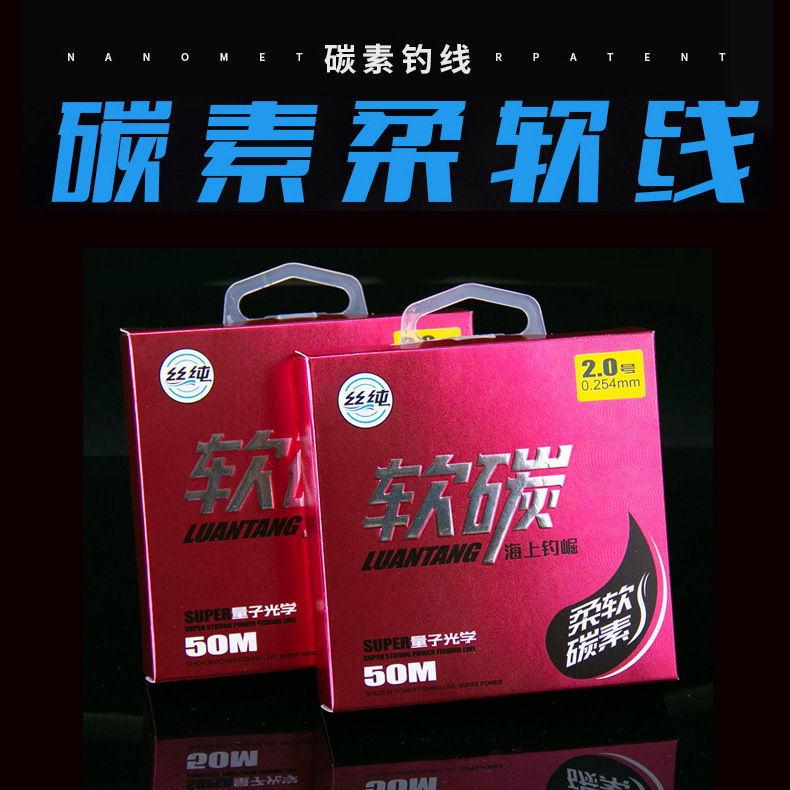 进口原丝海钓路亚氟碳前导鱼线50米柔软碳素线高灵敏大比重垂钓品