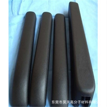 高铁飞机内饰座椅扶手PU发泡厂生产自结皮尺寸可定制填充家具