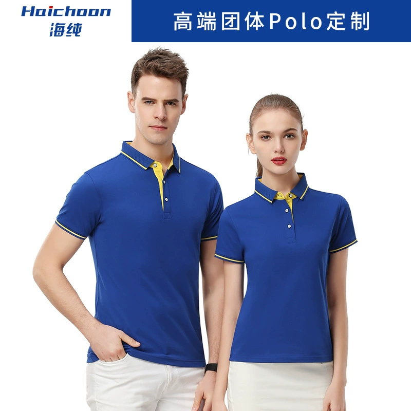 Летняя рубашка поло с короткими рукавами, культурная рубашка с лацканами на заказ, подходящая на заказ одежда, рабочая одежда с логотипом
