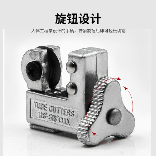 3-16mm (1/8-5/8) V1 type pipe cutter refrigeration cutter cutting copper pipe and aluminum pipe tool wholesale