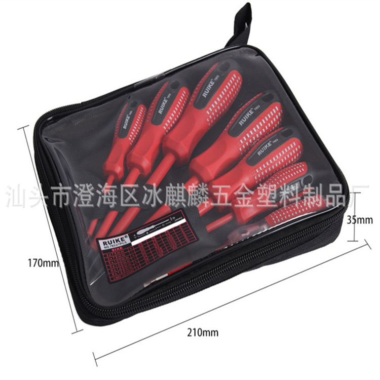 7653软包手动多功能螺丝刀套装一字十字绝缘电工螺丝刀起子