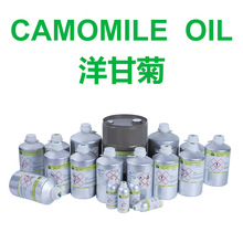 ��ʾ�CAMOMILE OIL ��������ˮ��޹���yƷ �o�wƷ�{��ԭ�����l