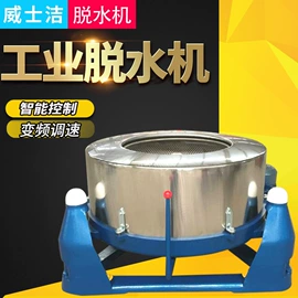 洗涤烘干设备;整熨设备;整熨设备配件