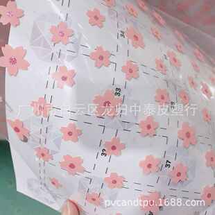 ���N�¿� �F؛0.4mm TPU��PVC͸��ӡ�� ��ɫ����