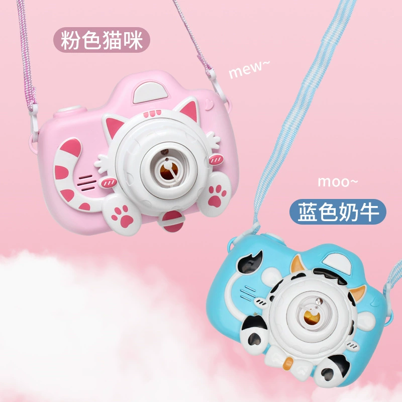 Camera, automatic interactive travel toy, cat, for children and parents