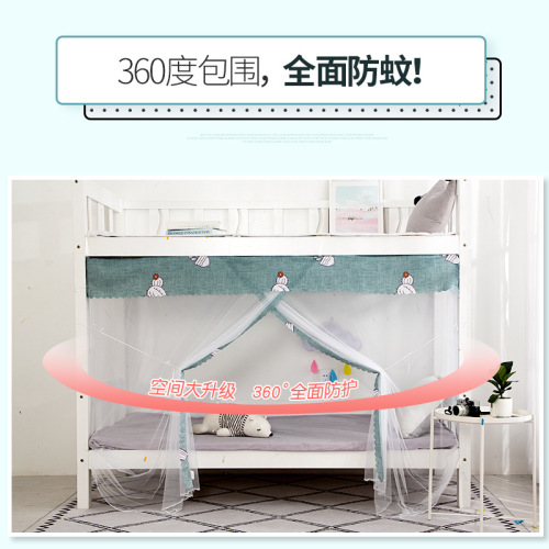 Student dormitory mosquito net, university dormitory female upper bunk and lower bunk 1.0m 1.2 single mosquito net ins wholesale