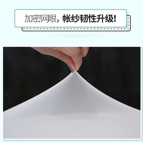 Student dormitory mosquito net, university dormitory female upper bunk and lower bunk 1.0m 1.2 single mosquito net ins wholesale