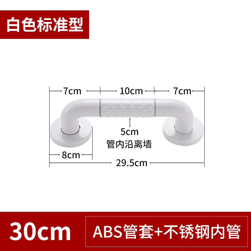 Baño Seguridad anti-caída reposabrazos baño inodoro sin barreras barandilla antideslizante inodoro de acero inoxidable discapacitados ancianos