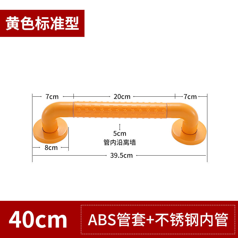 Baño Seguridad anti-caída reposabrazos baño inodoro sin barreras barandilla antideslizante inodoro de acero inoxidable discapacitados ancianos