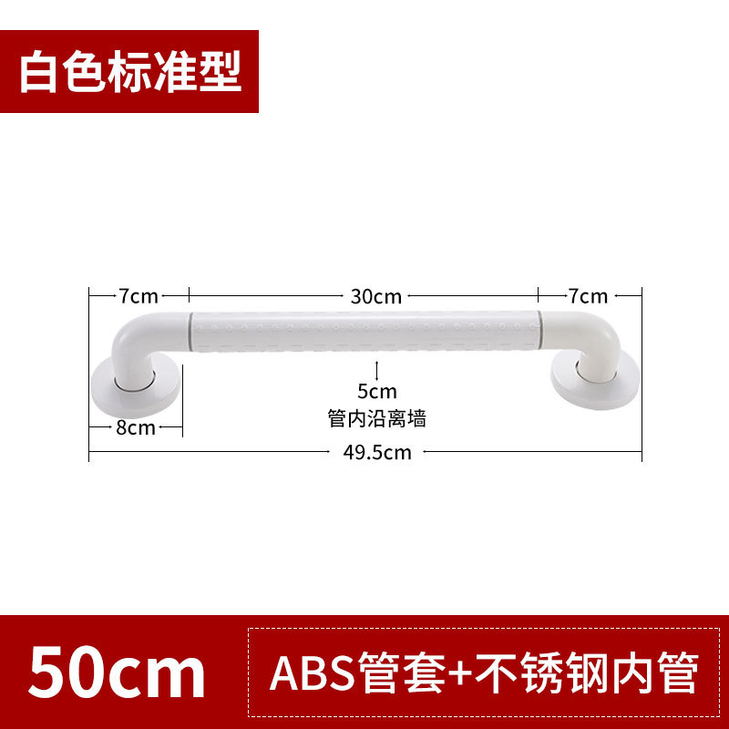 Baño Seguridad anti-caída reposabrazos baño inodoro sin barreras barandilla antideslizante inodoro de acero inoxidable discapacitados ancianos