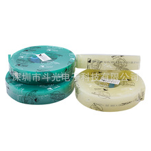 批发原装飞马刮胶 印刷刮胶 优力刮胶 总代理批发3660*50*9