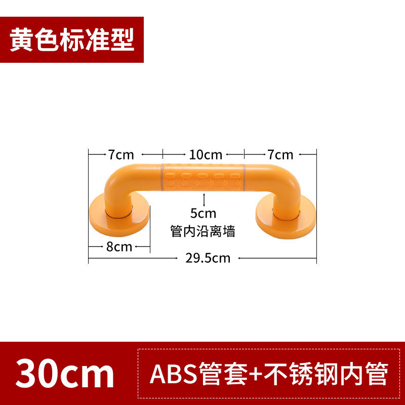 Baño Seguridad anti-caída reposabrazos baño inodoro sin barreras barandilla antideslizante inodoro de acero inoxidable discapacitados ancianos