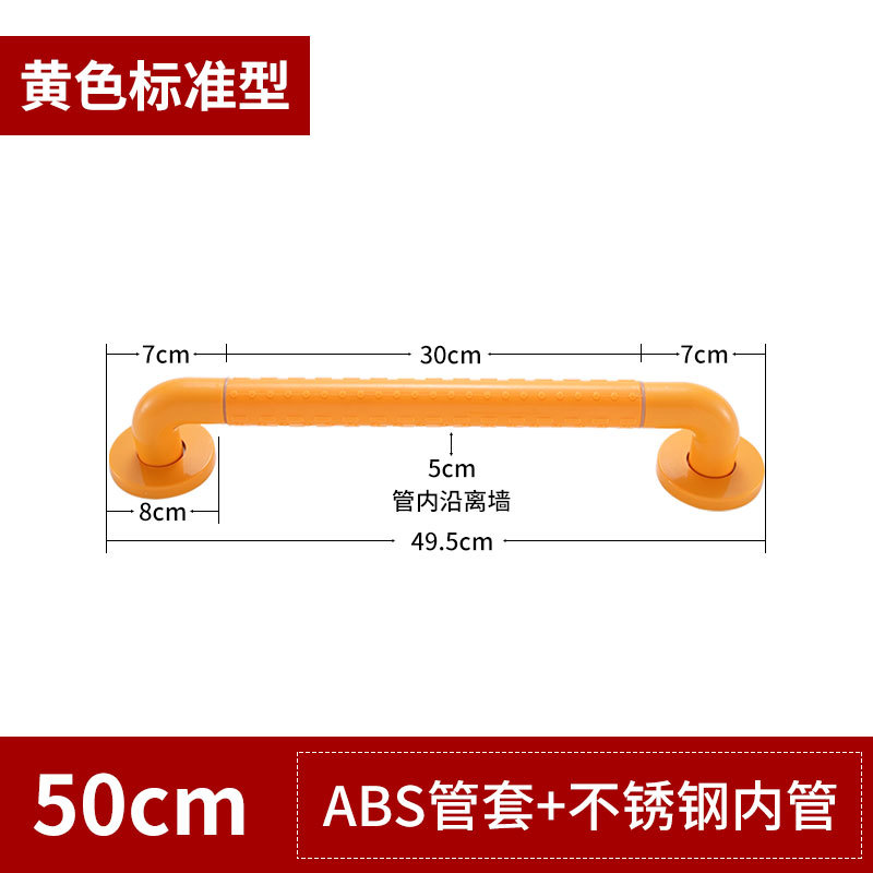 Baño Seguridad anti-caída reposabrazos baño inodoro sin barreras barandilla antideslizante inodoro de acero inoxidable discapacitados ancianos