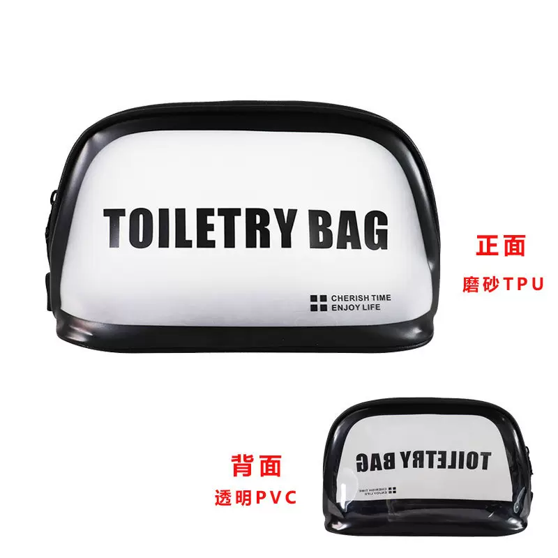 pu镜面革包 定制日本洗漱化妆包makeup bag防水磨砂透明tpu收纳包