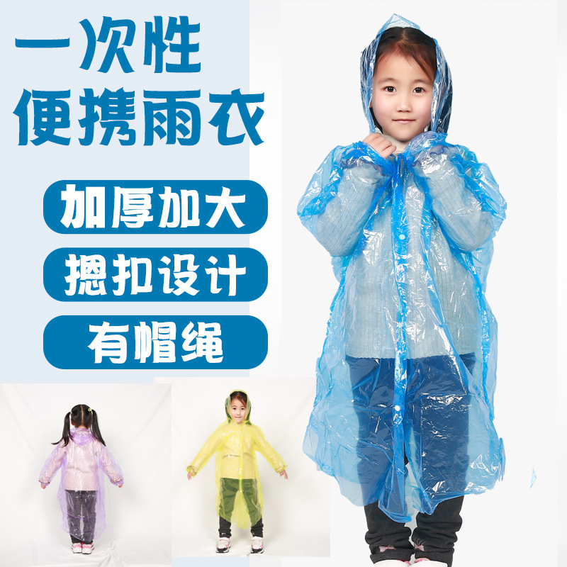 Good Quality Disposable Raincoat for Children, Thickened Adult, Primary School Student, Kindergarten, Rainproof and Waterproof Poncho Wholesale