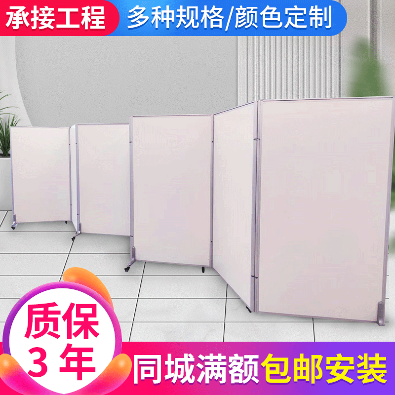 Changzhou Simple Panel-Style Office and Factory Foldable Sliding Partition Wall Custom Mobile Partition Screen