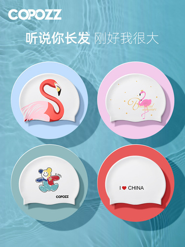 COPOZZ Women's Large Size Non-Squeezing Long Hair Protecting Ear Cover Adult Cute Waterproof Silicone Swimming Cap Fashion