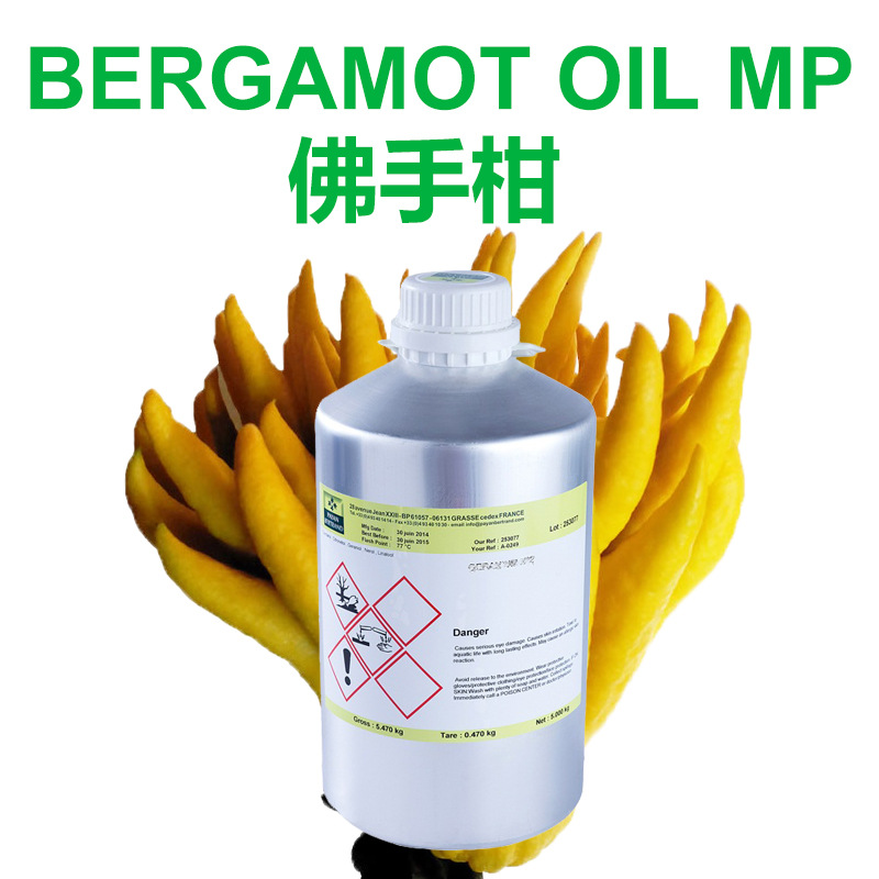 法国 佛手柑BERGAMOT OIL MP护肤香水香薰化妆品原料批发精油