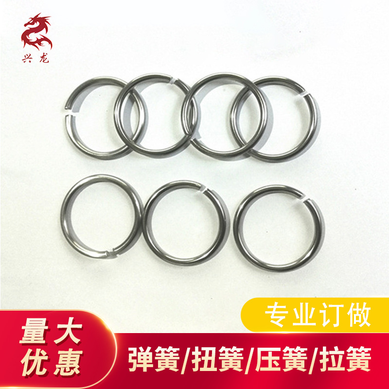 厂家供应304不锈钢卡簧钢丝挡圈卡簧316卡簧方线卡环扁线卡环批发