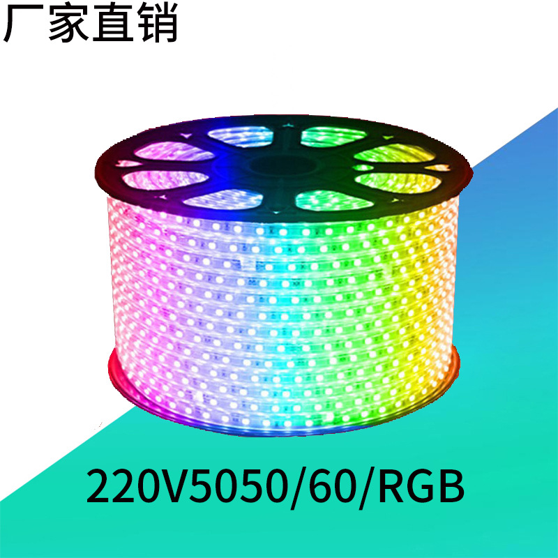 LED Ʈ 220V  5050 äο 60  RGB   ġ Ʈ Ʈ 