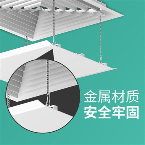 Ceiling central air conditioning chain windshield square air outlet wind guide cover to prevent direct blowing and windproof windshield