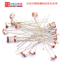 ����ֱ�������������5MM GL5516 ֱ��CDS�������� ȫϵ�д�����