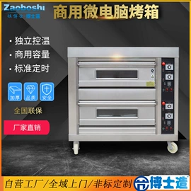 炊事设备;扒炉/铁板烧;肉品加工设备