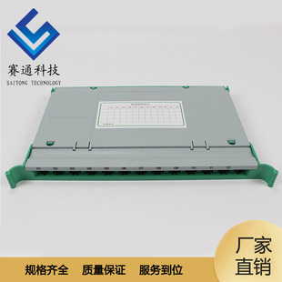 V3.0һ�w���бPβ�w12о���w���|�۽��w�P�⽻�侀�Й�ODF��Ԫ��