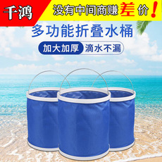 可折叠桶洗车用水桶 便携式折叠水桶 汽车车载伸缩桶户外储水现货 15497360840_1771661972.230x230.jpg