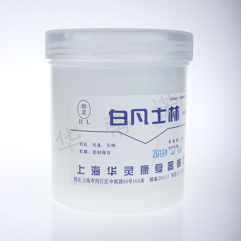 实验室用凡士林 白凡士林 润滑剂500g