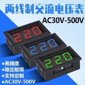 电压测量仪表;电源变压器;隔离变压器