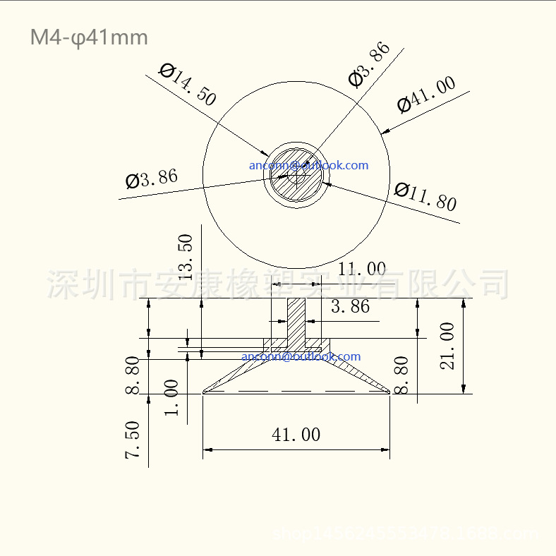 40mm带螺杆超强力PVC吸盘 M4螺杆防滑吸盘 家具浴室厨房用吸盘