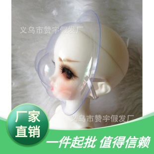 bjd sd3 4 6 8 12���~�_��С������ ��͹���ַ��o����