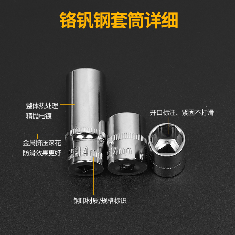 1/4 Xiaofei 53 Piezas traje biela trinquete rápido llave auto reparación protección set hardware Herramientas