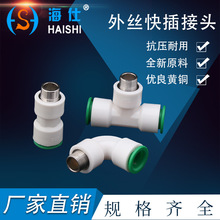 PPRֱ zͨ^^ PPRܼˮSl