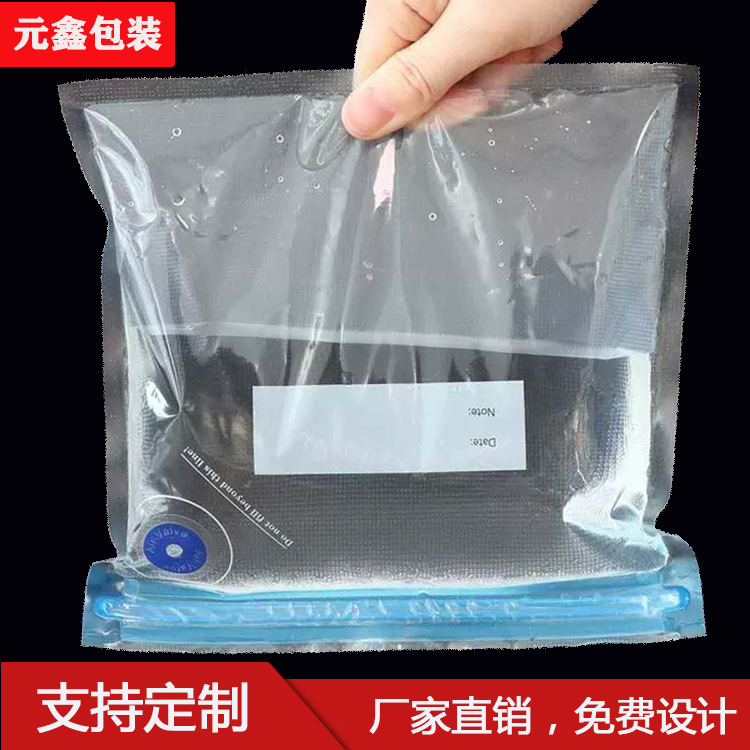 Yuesu vacío fresco-Bolsa de mantenimiento del hogar engrosada transparente de grado alimenticio comprimido bolsa de embalaje sellada bolsa de cremallera al por mayor