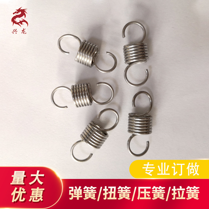 兴龙不锈钢拉簧 304测力拉簧 金属拉簧加工电器拉伸弹簧定制