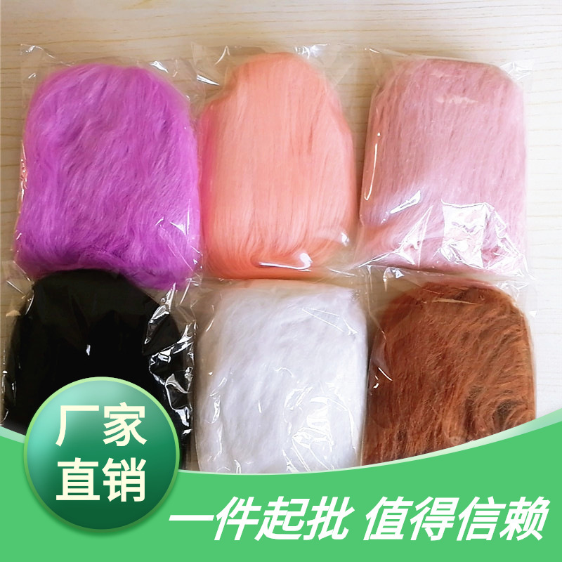 bjd sd 3 4 6 8 12 split leaf Luo Li Keer 60cm doll wig wool set plush cloth wig bjd sd 3 4 6 8 12 split leaf Luo Li Keer 60cm doll wig wool set plush cloth wig