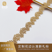 ��ɫ��߅ �𾀗l�aС����������ȹ�[�����X����lace fabric�ٽz