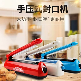 封口机械;冷饮机;塑料食品袋