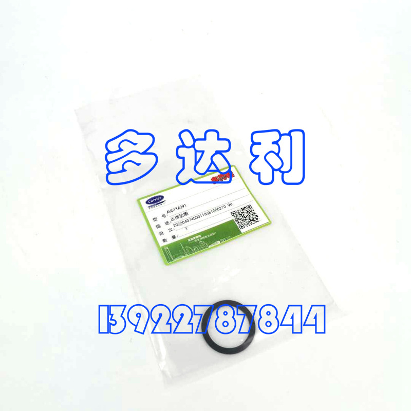 AU51YA391  19XRĻֹƵȦCarrier WASHER