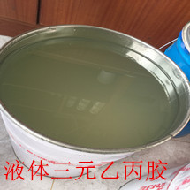 供应液体防滑二元乙丙胶液态润滑油增黏剂