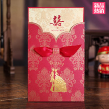 厂家直营婚庆喜贴 双喜请柬可任意加印酒店酒楼内容 婚帖请帖