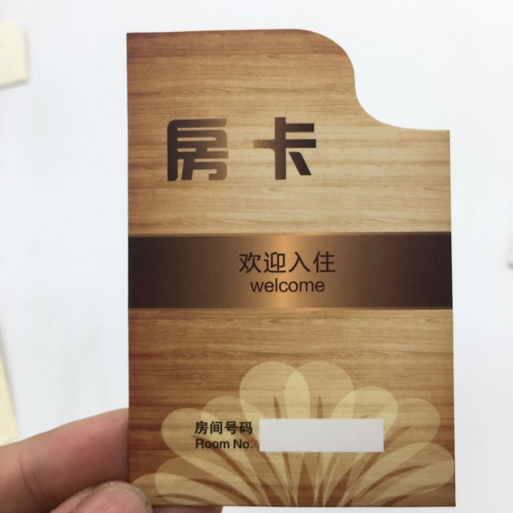 通用款现货酒店房卡套logo会员纸质卡套  各类纸套印刷