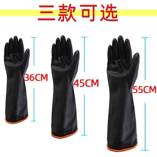 Black double-layer extended and thickened rubber industrial chemical protective gloves for acid and alkali resistance