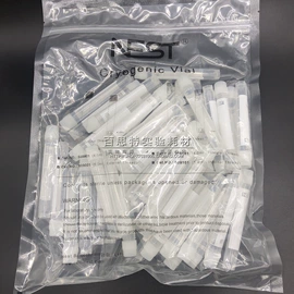 其他实验室品;实验室耗材;试管、滴管