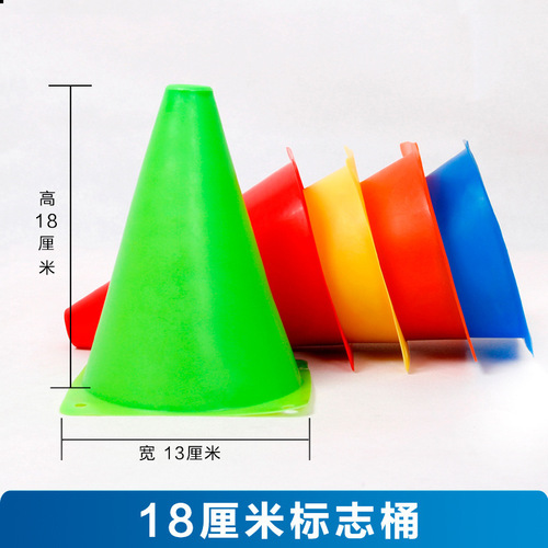 18CM football training logo bucket square bottom logo bucket multi-functional ice cream bucket soft material training obstacle